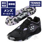 ショッピングテニス YONEX ヨネックス テニスシューズ  POWER CUSHION FUSIONREV5 オールコート用 (SHTF5MAC-537) ブラックxパープル