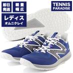 New Balance ニューバランス テニスシューズ オムニクレー レディース 796 v3 O J3 / (WCO796J3) 幅広2E ネイビー next