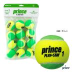 プリンス prince  テニスボール ステージ1 グリーンボール 12球 7G321