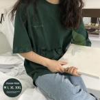 半袖Tシャツ レディース Tシャツ 夏 五分丈袖Tシャツ ゆったり カットソー クルーネック 女性 トップス 薄手 半袖 お洒落 カジュアル