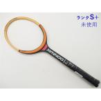 中古 テニスラケット ドネー オールウッド ビヨンボル