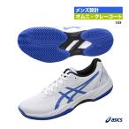 アシックス asics テニスシューズ メンズ GEL-GAME 9 CLAY/OC 1041A358（103）