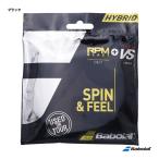 バボラ BabolaT テニスガット 単張り RPMブラスト＋タッチVS（RPM BLAST+VS） 125＋130 ブラック 281037