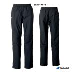 BabolaT (バボラ) レディース FW用ウォームアップロングパンツ VS