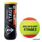 ダンロップ DUNLOP  テニスボール STAGE 2 ORANGE ステージ 2 オレンジ 3球入り（1缶） STG2ORC3DOZ