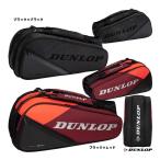  Dunlop DUNLOP теннис сумка чехол для ракетки ( теннис ракетка 8шт.@ место хранения возможно ) DTC-2481 PRO LINE/CX серии 