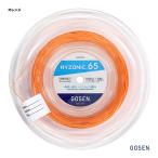  Gosen GOSEN струна бадминтон для roll laizonik65(RYZONIC 65) 0.65 orange BSRY652(or)