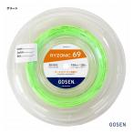  Gosen GOSEN струна бадминтон для roll laizonik69(RYZONIC 69) 0.69 зеленый BSRY692(gr)