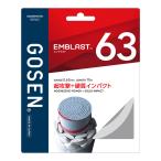 [ предварительный заказ ] Gosen GOSEN струна бадминтон для одиночный обивка en blast 63(EMBLAST 63) 0.63 белый BSEM63(wh)
