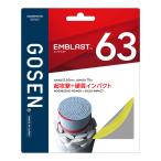 [ предварительный заказ ] Gosen GOSEN струна бадминтон для одиночный обивка en blast 63(EMBLAST 63) 0.63 желтый BSEM63(ye)