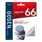 [ предварительный заказ ] Gosen GOSEN струна бадминтон для одиночный обивка en blast 66(EMBLAST 66) 0.66 белый BSEM66(wh)
