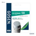  Gosen GOSEN струна бадминтон для одиночный обивка laizonik58(RYZONIC 58) 0.58 зеленый BSRY58(gr)