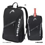  head HEAD теннис сумка Tour рюкзак 25L 260246