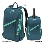  head HEAD теннис сумка Tour рюкзак 25L 260536