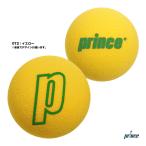 プリンス prince  ジュニアボール スポンジボール8.0 1球 PL024