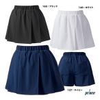【ポイント10％】プリンス prince テニスウェア ガールズ ストレッチスキュロット WS6309