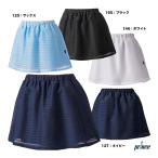 【ポイント10％】プリンス prince テニスウェア レディス スカート WS6318