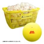  lucent LUCENT soft теннис мяч красный M мяч корзина ввод (120 лампочка ) желтый M-30330