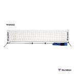  technni волокно Tecnifibre сеть * мера MINI TENNIS NET 54NETMINIT