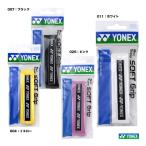  Yonex YONEX лента для рукояток мокрый super мягкая рукоятка (1 шт. входит ) AC136