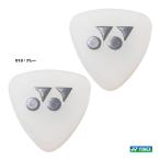 ヨネックス YONEX  バイブレーションストッパー5（2個入り）  AC165