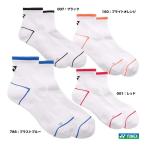  Yonex YONEX мужской лодыжка носки 19260