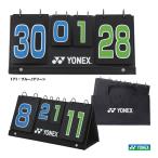  Yonex YONEX пальто инвентарь бадминтон для бадминтон табло с оценками AC375