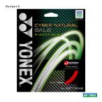  Yonex YONEX струна soft теннис для одиночный обивка Cyber натуральный ge il (CYBER NATURAL GALE) 125f Ray m красный CSG650GA(596)