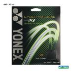  Yonex YONEX струна soft теннис для одиночный обивка Cyber натуральный Cross I (CYBER NATURAL XI) 123 черный CSG650XI-007