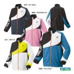  Yonex YONEX теннис одежда унисекс подкладка есть Wind утеплитель рубашка 70100