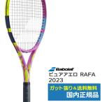 バボラ(Babolat)ピュアアエロRAFA  (2023年) /101514 / 国内正規品