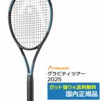 ヘッド(HEAD)グラビティツアー GRAVITY TOUR 2025 / 231115 / 国内正規品