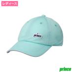  Prince (Prince) колпак mint green (100) / PH547-100