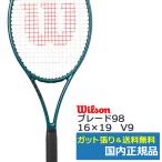 ウィルソン(Wilson)BLADE98 ブレード98 16×19 V9 / WR