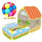  мяч палатка мой house мяч 50 штук Kids палатка мяч house Play - u stain to одним движением салон развлечение игрушка игрушка 205-140