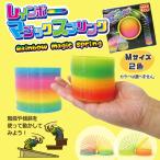  Rainbow Magic springs M размер цвет Random 206-289