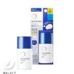 トランシーノ薬用UVプロテクター(30ml) 【医薬部外品】