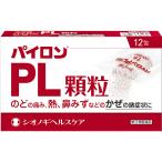  пилон PL ранулы 12.[ указание no. 2 вид фармацевтический препарат ][sionogi здравоохранение акционерное общество ] клик post соответствует 