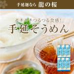 そうめん　手延べそうめん　素麺　播州そうめん　送料無料　段ボール入り　贈答用　結婚　出産　内祝い　引っ越し　ギフト　500g×6袋　3kg