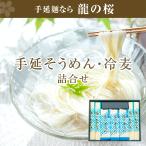  холодный пшеница .... вермишель элемент лапша рука .. бесплатная доставка несессер ввод .. для брак рождение внутри праздник . перемещение подарок вермишель 300g×3ke холодный пшеница 180g×4ke