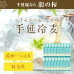  холодный пшеница .... рука .. бесплатная доставка ржавчина ввод .. для брак рождение внутри праздник . перемещение подарок 180g×18 пакет 