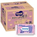 【おしりふき】ムーニー おしりふき やわらか厚手素材 純水99% 詰替 1800枚(60枚入×30)無添加(アルコール・香料・パラベン不使用)日