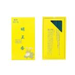 明王香白檀煙少香