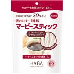 マービー スティック 低カロリー甘味料 1.3gX60本