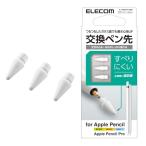  Elecom Apple Pencil для замена авторучка . no. 1 поколение no. 2 поколение USB-C соответствует 3 штук входит надежно считая . документ . ощущение высота сопротивление чувство высота трение чувство 