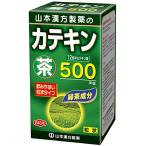 茶カテキン粒 240粒