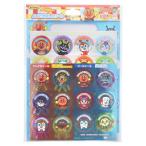  Sunstar канцелярские принадлежности (Sun-Star Stationery) Anpanman наклейка Soreike Anpanman 2200009A