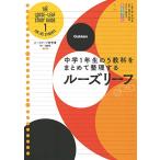  средний 1 5 предмет модифицировано . версия - средний .1 год сырой. 5 предмет . совместно регулировка делать Roo z leaf ( Roo z leaf справочник )