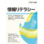  информация li tera si-Windows 11/Office 2021 соответствует 