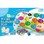 ku.. выпускать (KUMON PUBLISHING) носорог koro........ Land ширина 56.6× длина 29.8cm Full color бумага /ABS/ акрил S